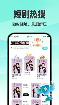 ������翴ȫ��(�������ƽ̨)v1.0.3 ��Ѱ��ͼ