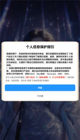 ��������2026�ٷ����°汾v1.1.2 ��Ѱ��ͼ