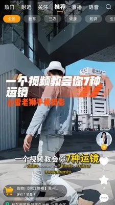 ���ɺ�158(ֱ���罻ƽ̨)v1.6.0 ��Ѱ��ͼ