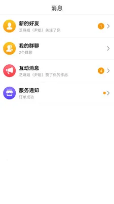 ���ɺ�158(ֱ���罻ƽ̨)v1.6.0 ��Ѱ��ͼ