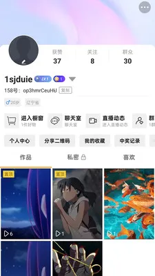���ɺ�158(ֱ���罻ƽ̨)v1.6.0 ��Ѱ��ͼ