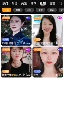 ���ɺ�158(ֱ���罻ƽ̨)v1.6.0 ��Ѱ��ͼ