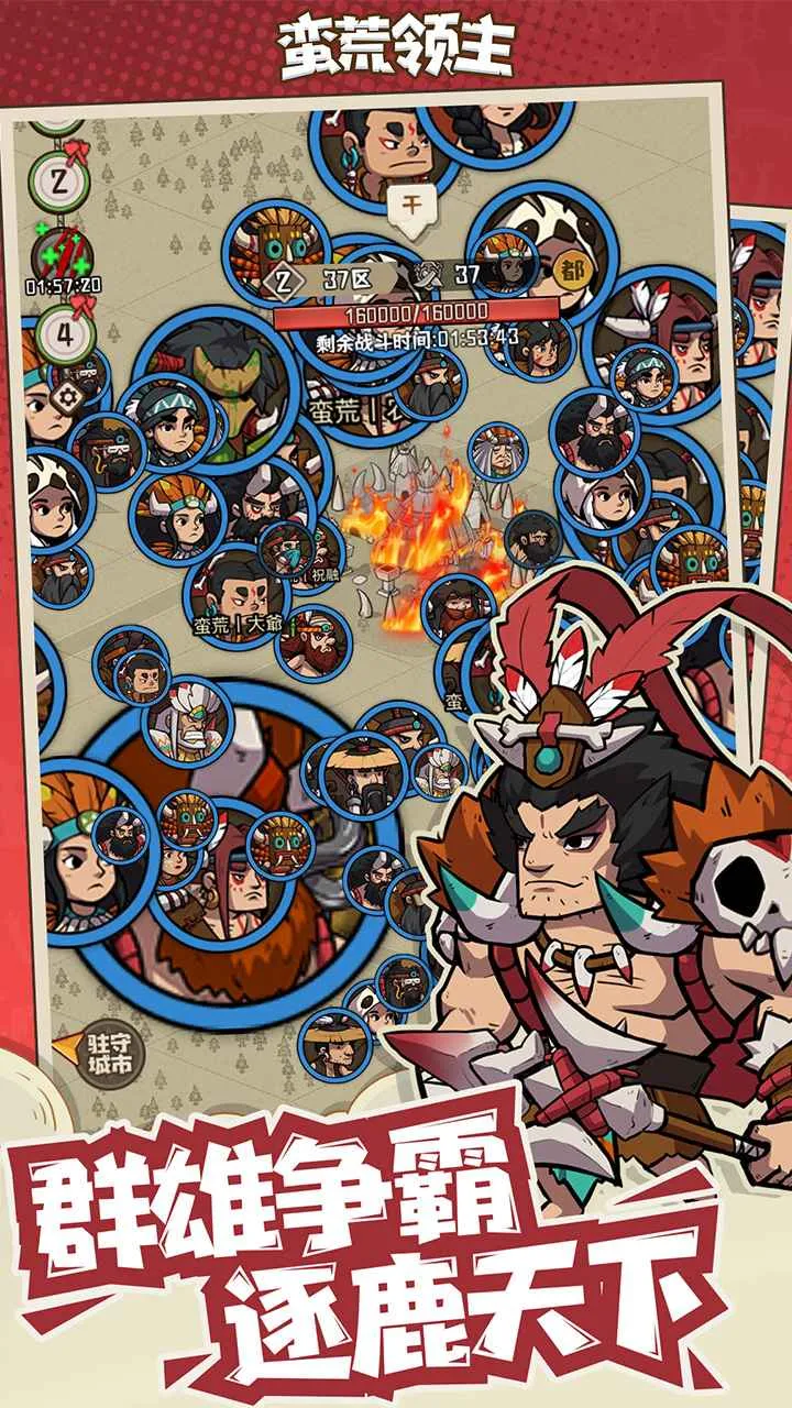 ��������(ԭʼ�˿�����Ϸ)v1.0.3 �ٷ������ͼ