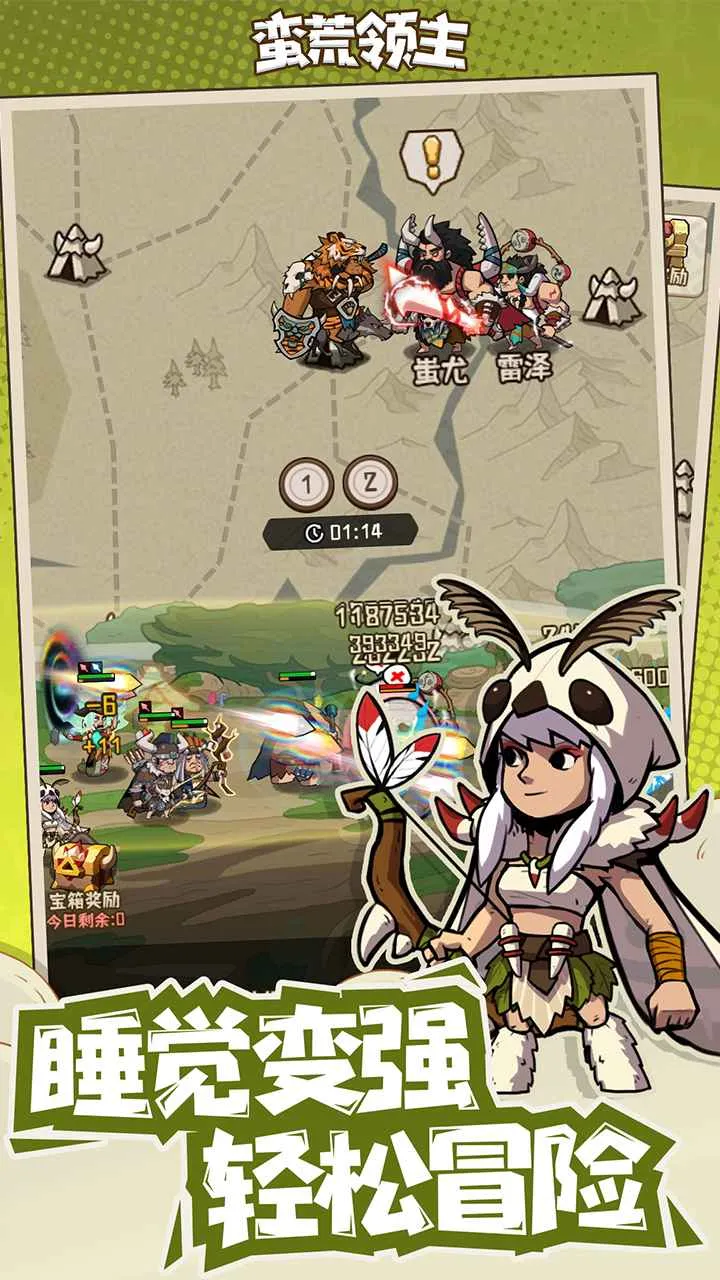 ��������(ԭʼ�˿�����Ϸ)v1.0.3 �ٷ������ͼ