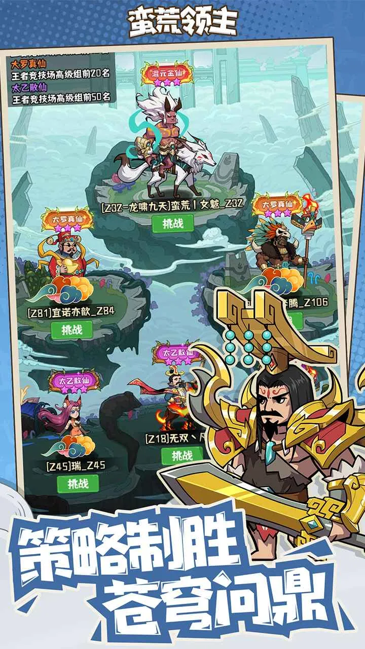 ��������(ԭʼ�˿�����Ϸ)v1.0.3 �ٷ������ͼ