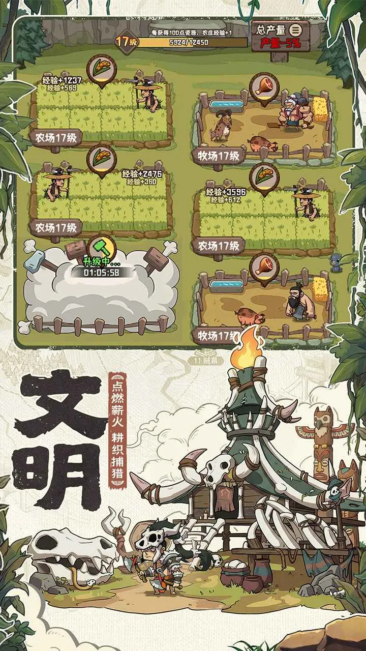 ��������(ԭʼ�˿�����Ϸ)v1.0.3 �ٷ������ͼ