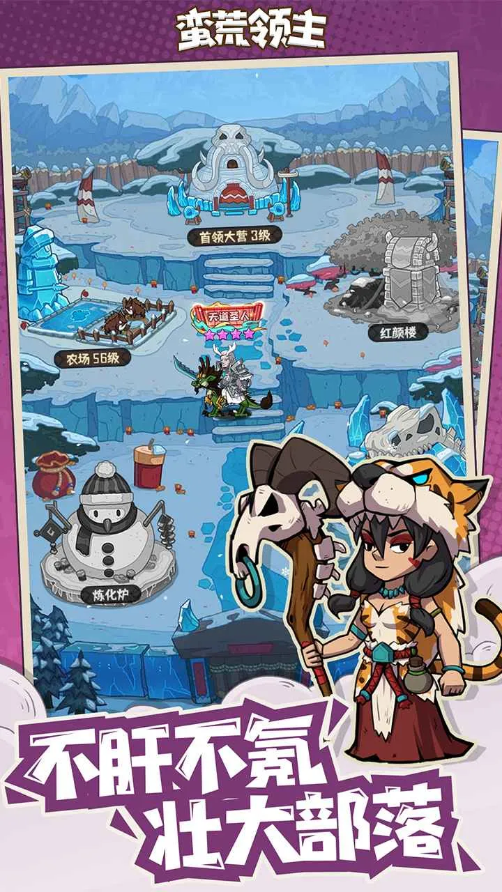 ��������(ԭʼ�˿�����Ϸ)v1.0.3 �ٷ������ͼ