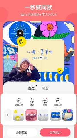 �ɰ���������ͼ2026���ذ�װv5.4.6 �ֻ����ͼ