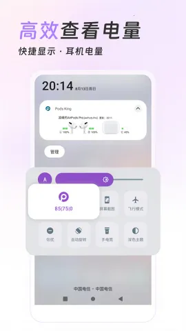 AirPods King��������(�������Ʒ�������)v1.39.1 �ٷ������ͼ