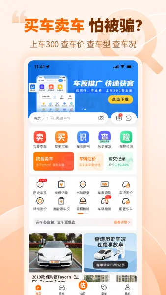 ��300����2026���ذ�װv3.4.0.0 �ٷ������ͼ