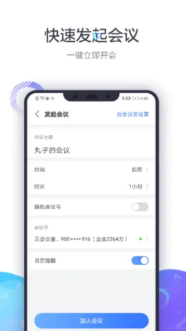 С��������Ƶ�����ն�(��Ƶ��������)v1.2.1 �ֻ����ͼ