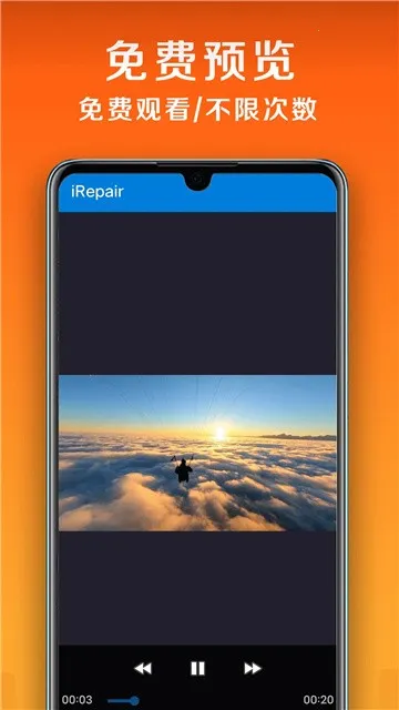 С�������޸�����2026���ذ�װv1.1.1 �ֻ����ͼ