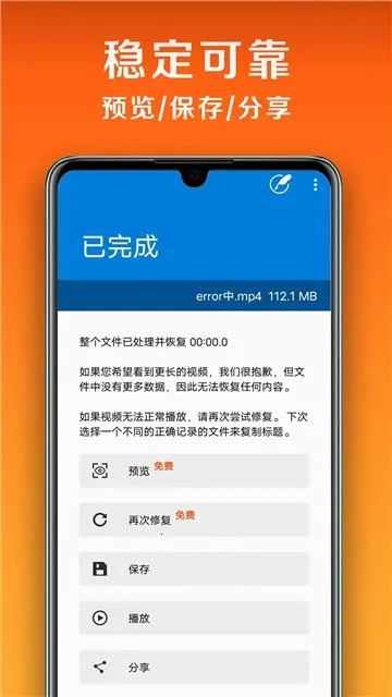 С�������޸�����2026���ذ�װv1.1.1 �ֻ����ͼ