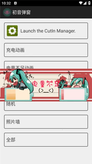 ��������miku�������������ֻ���v1.1 ��Ѱ��ͼ
