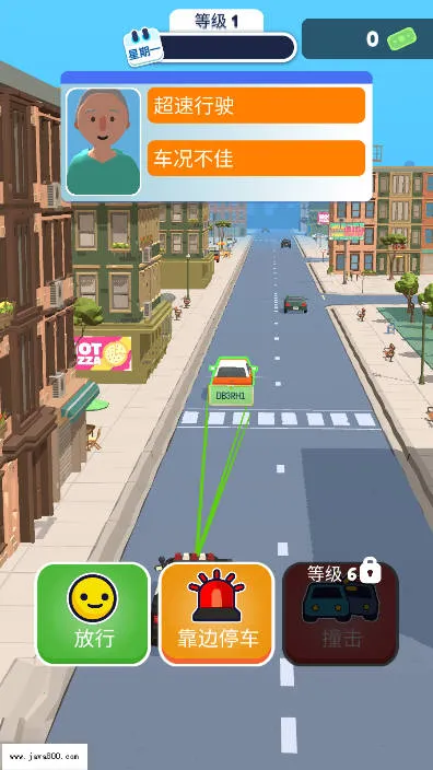 Ѳ��ģ����(Ѳ��ģ����Ϸ)