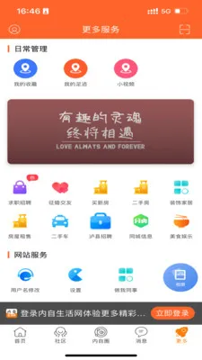 ����������2026�ٷ�����v1.27 ��Ѱ��ͼ