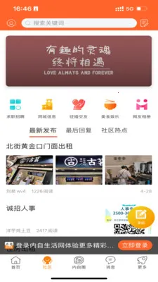 ����������2026�ٷ�����v1.27 ��Ѱ��ͼ