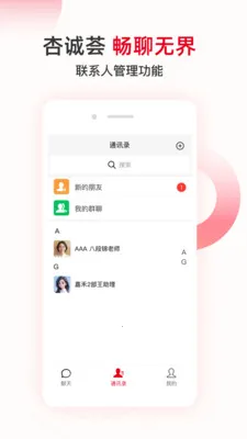 �ӳ�����������(���ϻ��罻����)v1.0.1 ��Ѱ��ͼ