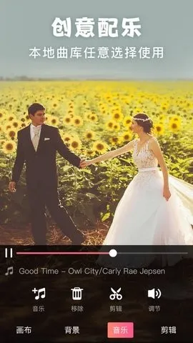 ����picsart��Ƭ�༭(��Ƭ�༭����)v19.8.63 ��׿���ͼ