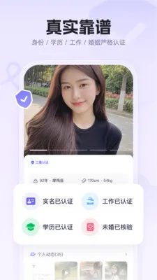 ������ѧ��ʵ���ƽ���(��ѧ������ƽ̨)v3.0.2 �ٷ������ͼ