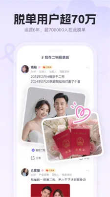 ������ѧ��ʵ���ƽ���(��ѧ������ƽ̨)v3.0.2 �ٷ������ͼ