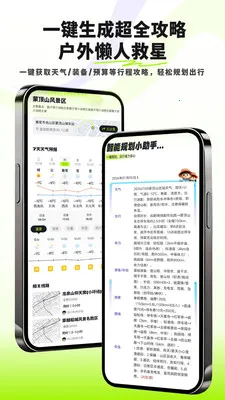 Ұ�п�(�����������)v0.7.0 ��Ѱ��ͼ