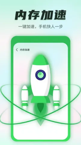 ����������ʿ2026���ذ�װv1.0.220815.268 �ٷ������ͼ