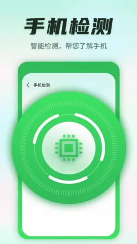 ����������ʿ2026���ذ�װv1.0.220815.268 �ٷ������ͼ