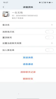 �ó����ư�׿���ֻ���v1.0.2 ��׿���ͼ