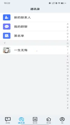 �ó����ư�׿���ֻ���v1.0.2 ��׿���ͼ