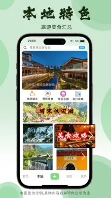 ��̨����(�����������̨)v1.07 �ٷ������ͼ