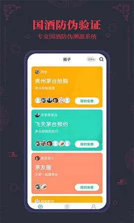 ����ę́nfc��α����(ę́��α���𹤾�)v3.2 ��Ѱ��ͼ
