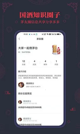 ����ę́nfc��α����(ę́��α���𹤾�)v3.2 ��Ѱ��ͼ