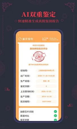 ����ę́nfc��α����(ę́��α���𹤾�)v3.2 ��Ѱ��ͼ