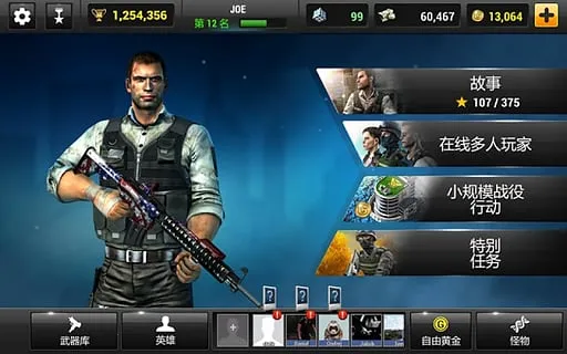 ȫ��Σ��ȫ����������v2.7.0 ��Ѱ��ͼ