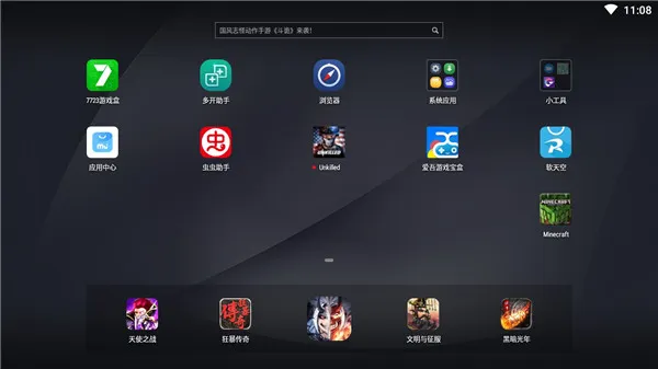 全境危机全武器解锁版 全境危机全武器解锁版