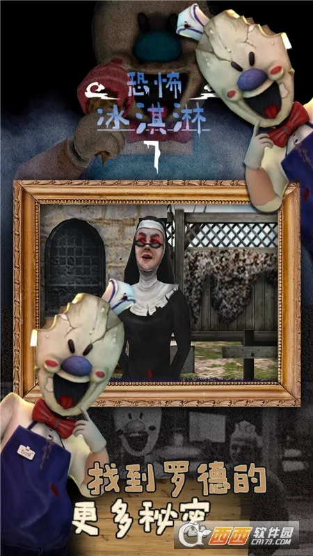 �ֲ������7outwittģ��v1.1.0 �ֻ����ͼ