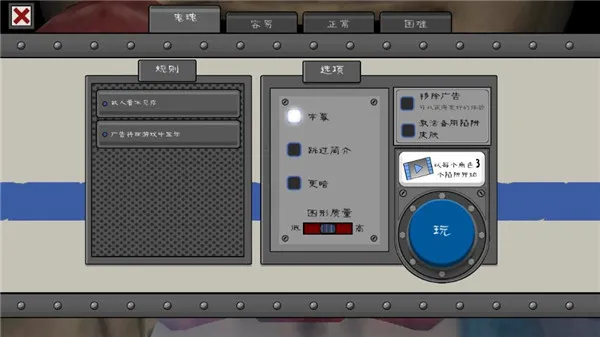 �ֲ������7outwittģ��