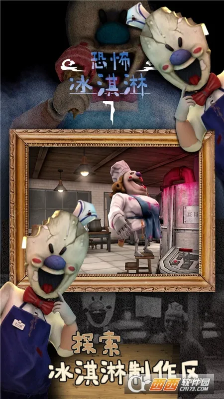 �ֲ������7outwittģ��v1.1.0 �ֻ����ͼ