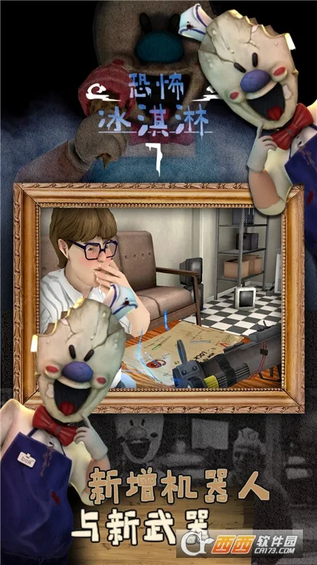 �ֲ������7outwittģ��v1.1.0 �ֻ����ͼ