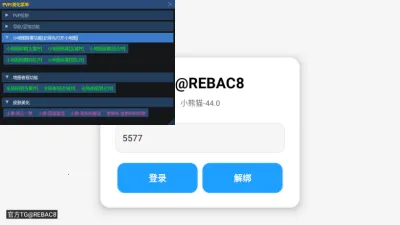 С��è��������Ѱ�56.0v64.0-��Ϸ�汾1.24.31.001 �ٷ������ͼ