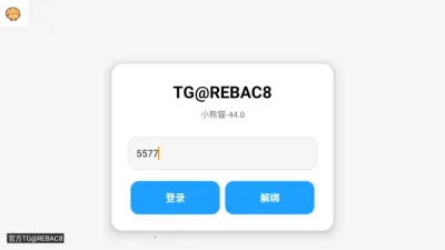 С��è��������Ѱ�56.0v64.0-��Ϸ�汾1.24.31.001 �ٷ������ͼ