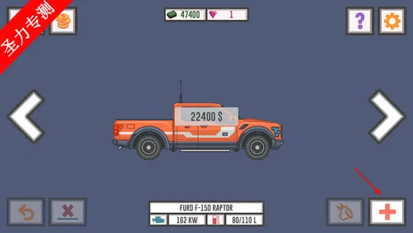 最佳卡车司机2破解版 最佳卡车司机2破解版