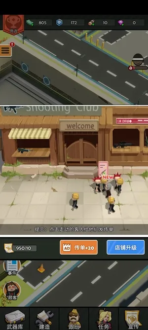 ǹ��ģ�����ƽ��