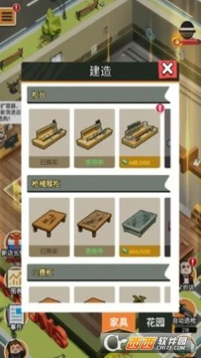 ǹ��ģ�����ƽ��v1.2 ��Ѱ��ͼ