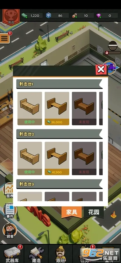 ǹ��ģ�����ƽ��v1.2 ��Ѱ��ͼ