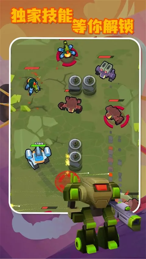 机甲战争无限金币版 机甲战争无限金币版