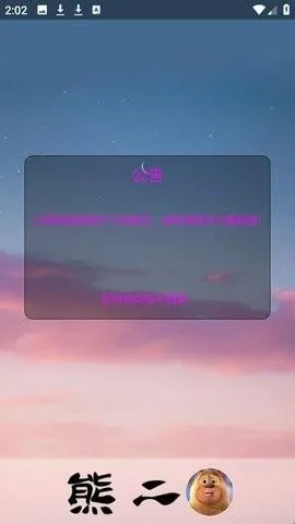 �ܶ��������ܶ���װ��