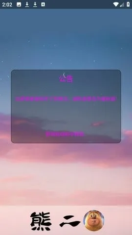 �ܶ��������ܶ���װ��v1.0 ��׿���ͼ