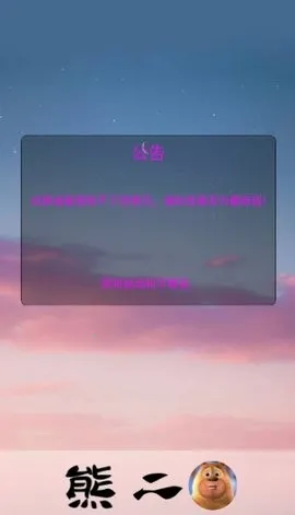 �ܶ��������ܶ���װ��v1.0 ��׿���ͼ